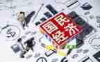 经贸科工作总结6篇