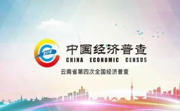 经普培训工作计划优质5篇