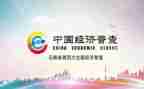 经普培训工作计划优质5篇