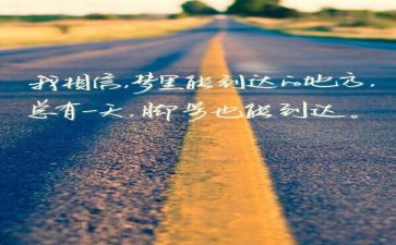5.4精神演讲稿优秀6篇