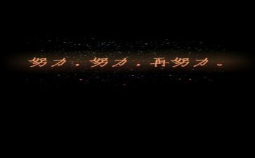 儒子牛精神演讲稿优秀7篇