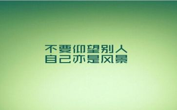 弘扬精神的演讲稿7篇