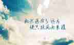 弘扬大学精神演讲稿6篇