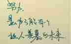塔沟精神演讲稿优秀6篇