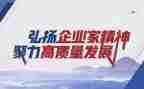 儒子牛精神演讲稿模板6篇