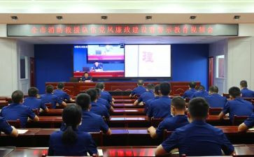 公安教育警示心得体会5篇