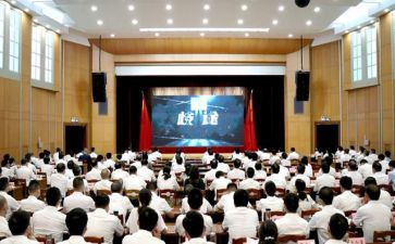 2024警示教育心得模板7篇