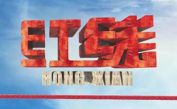 警示教育活动方案8篇