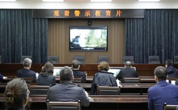 警示录警示教育心得体会5篇