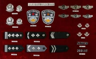 警衔晋升自我鉴定5篇