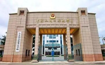 警校自我鉴定优质8篇