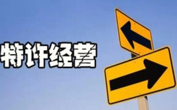 年度经营工作总结6篇