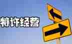 经营体工作总结精选6篇