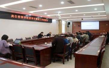 经责履行述职报告5篇