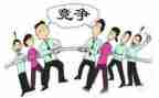 竞争类的演讲稿最新5篇