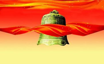 观看《警钟2024年》心得体会模板6篇