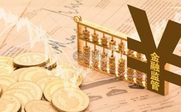金融销售年工作计划7篇