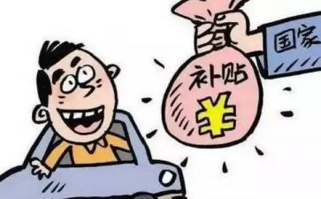 津贴补贴自查报告6篇