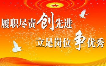 教师履职尽责自查报告5篇