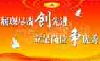 尽职尽责的演讲稿7篇
