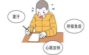 考试中紧张的作文模板5篇