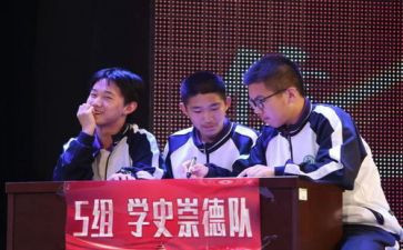 冀青之星事迹材料范文模板8篇