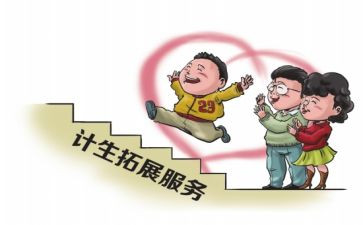 社区计生工作工作计划通用6篇