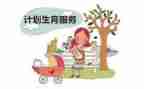计生协上半年工作总结5篇