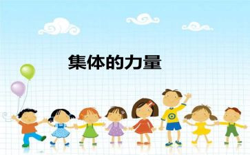 2024先进集体事迹材料最新7篇