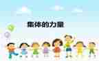 2024先进集体事迹材料最新7篇