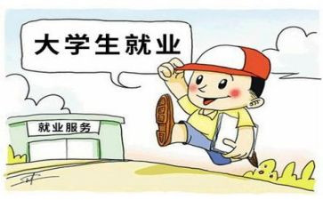系就业工作总结优质6篇