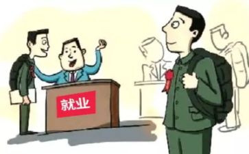 2023就业工作工作总结推荐6篇