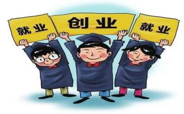未就业工作总结5篇