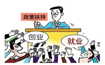 大学生就业状况调查报告6篇