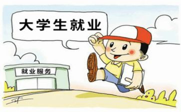 j就业工作总结优秀5篇