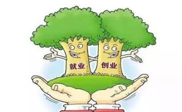 就业工作年度工作总结5篇