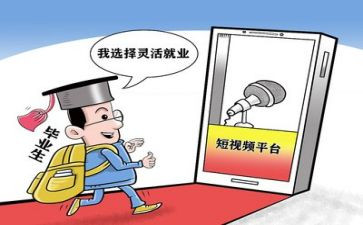 零就业年终总结5篇