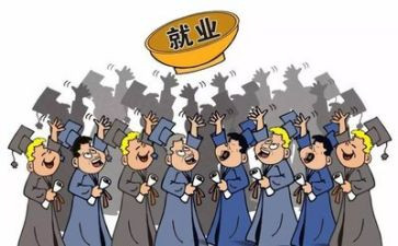 j就业工作总结通用8篇