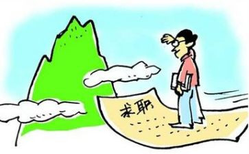 大学生就业难问题调查报告7篇