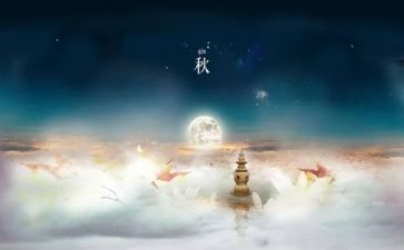 2024年九月份月计划7篇
