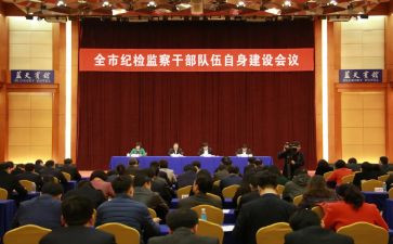 纪委干部述职报告7篇