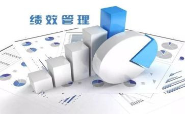 绩效方案范文精选5篇