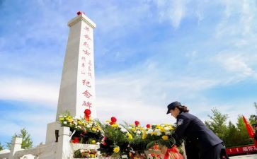 2024清明祭英烈主题班会教案6篇