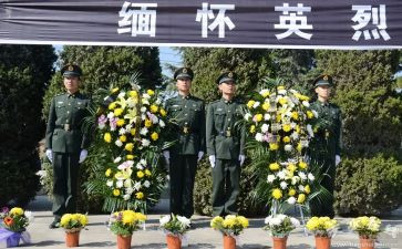 清明祭英烈班会课教案6篇