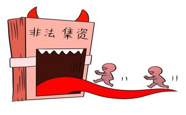 2024非法集资宣传月活动总结6篇