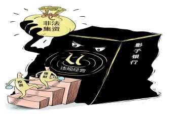 非法集资的宣传总结优质7篇