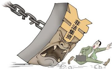 银行宣传非法集资活动总结7篇