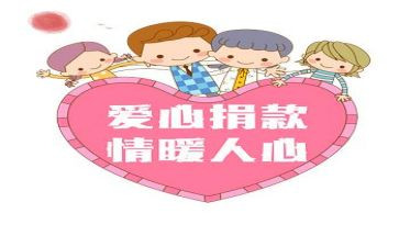 捐款活动总结7篇