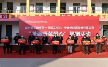 捐赠衣物活动总结7篇