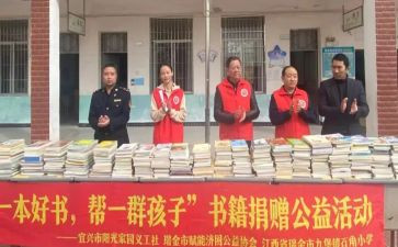 捐赠演讲稿5篇